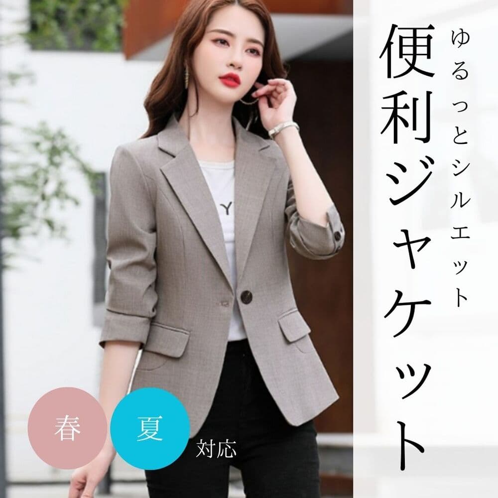 オフィスカジュアル レディース　スリムフィットレギュラージャケット
