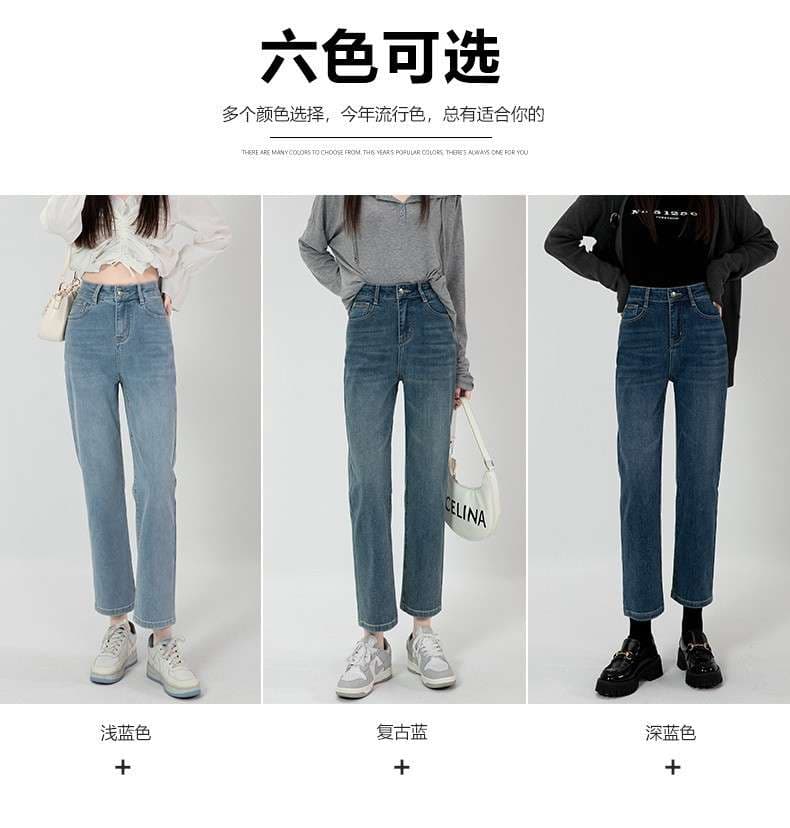 オフィスカジュアル  ストレートハイウエストデニムパンツ