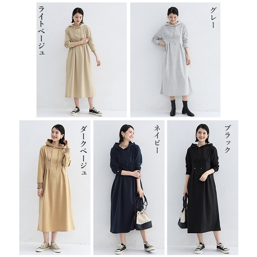 オフィスカジュアルフード付きウエストタック長袖ワンピース
